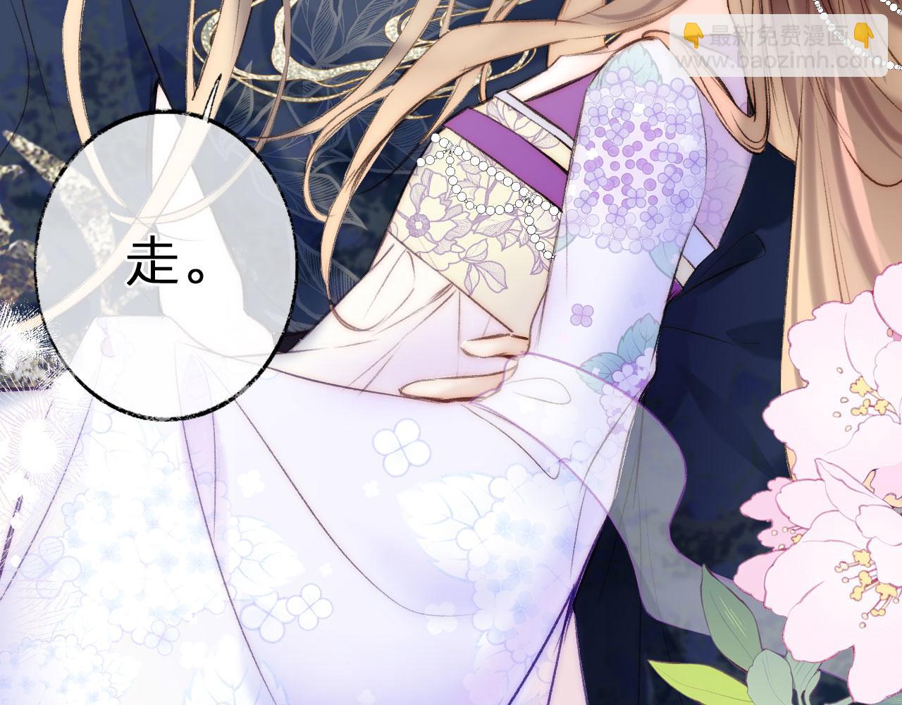 第二季11 贴贴画符(1/3)-第46话