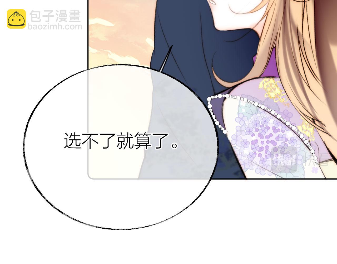 第二季11 贴贴画符(1/3)-第46话