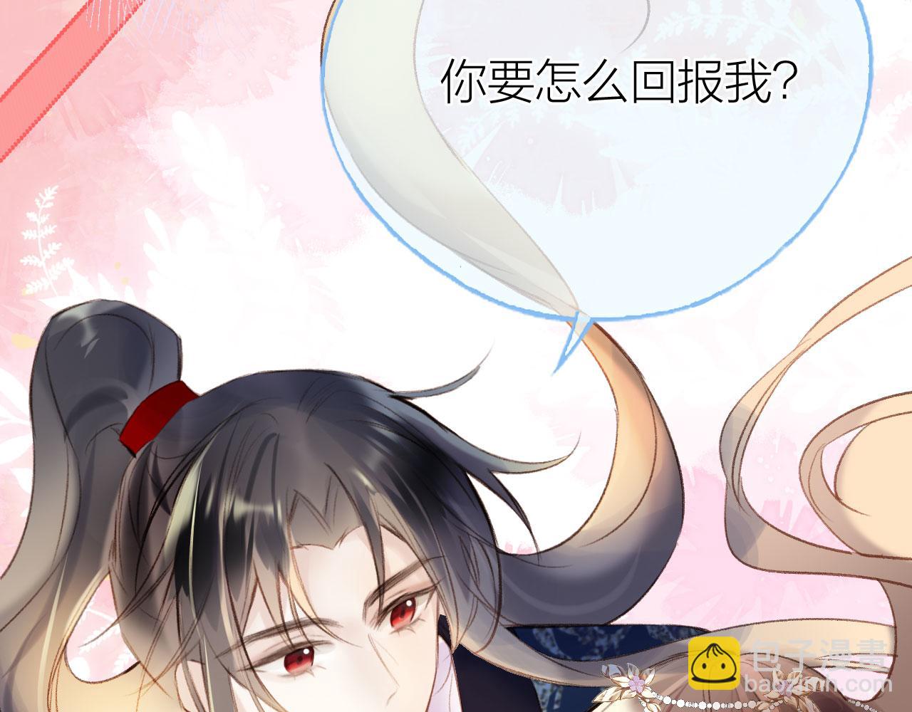 第二季11 贴贴画符(1/3)-第46话