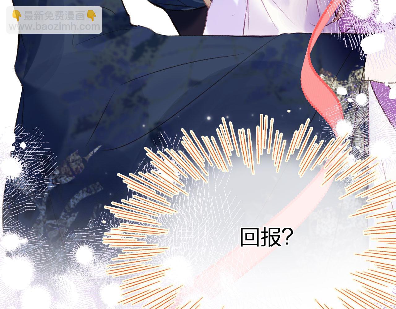 第二季11 贴贴画符(1/3)-第46话