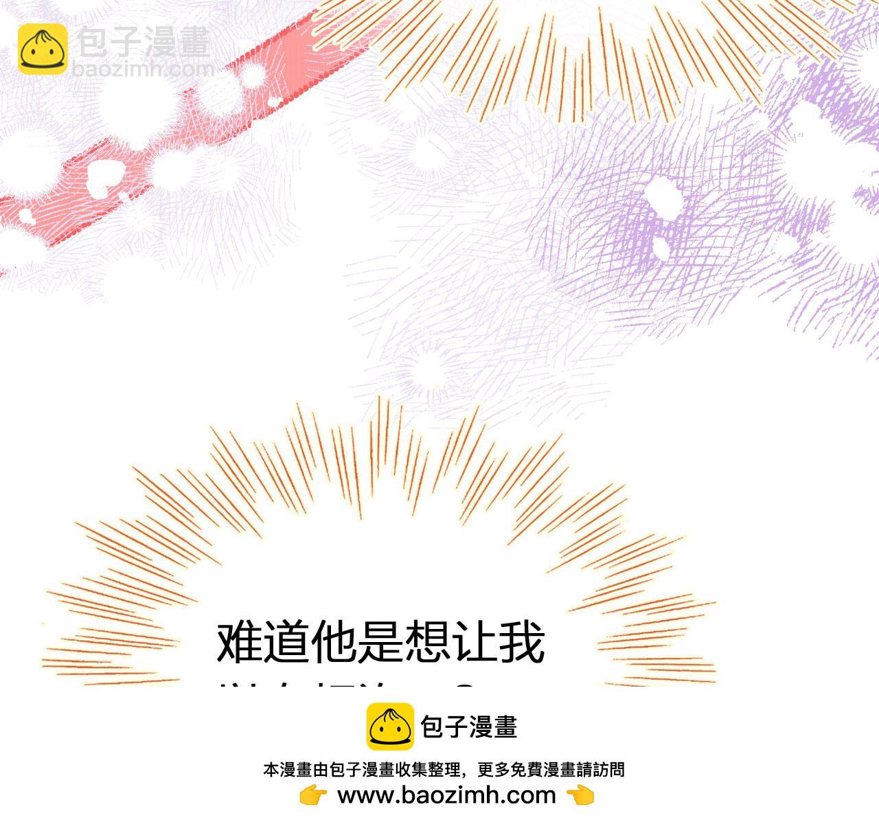 第二季11 贴贴画符(1/3)-第46话