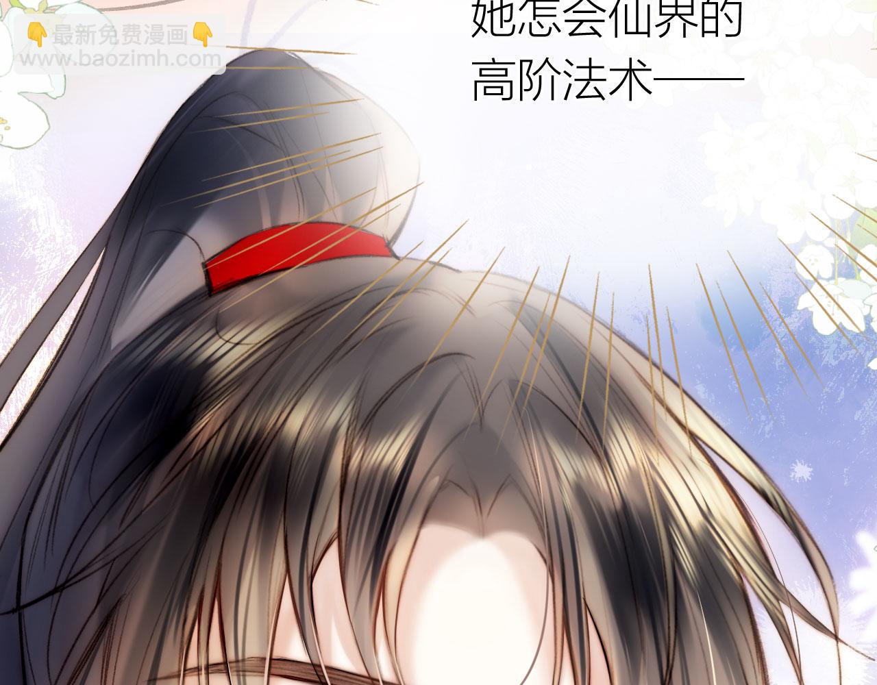 第二季11 贴贴画符(1/3)-第46话