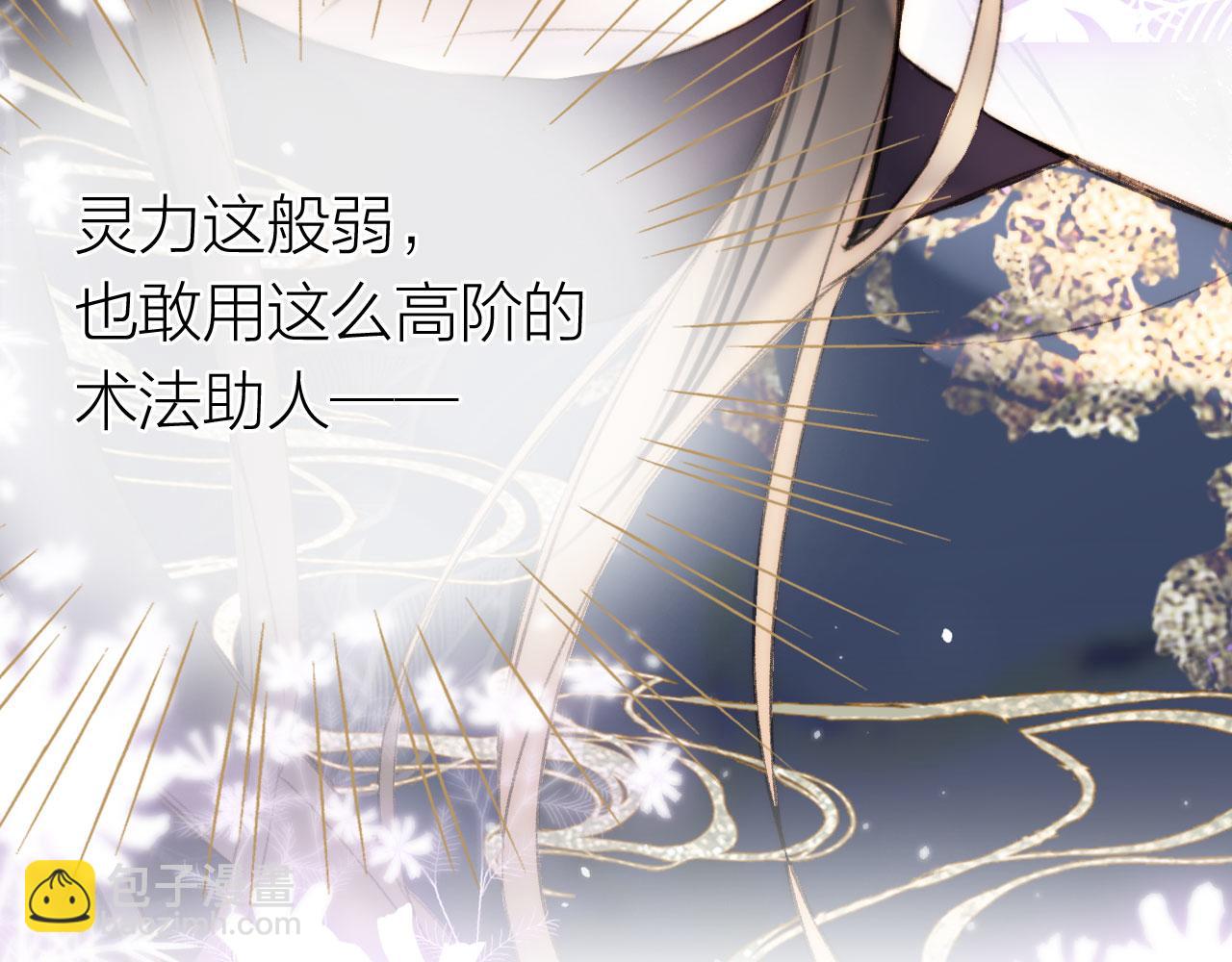 第二季11 贴贴画符(1/3)-第46话