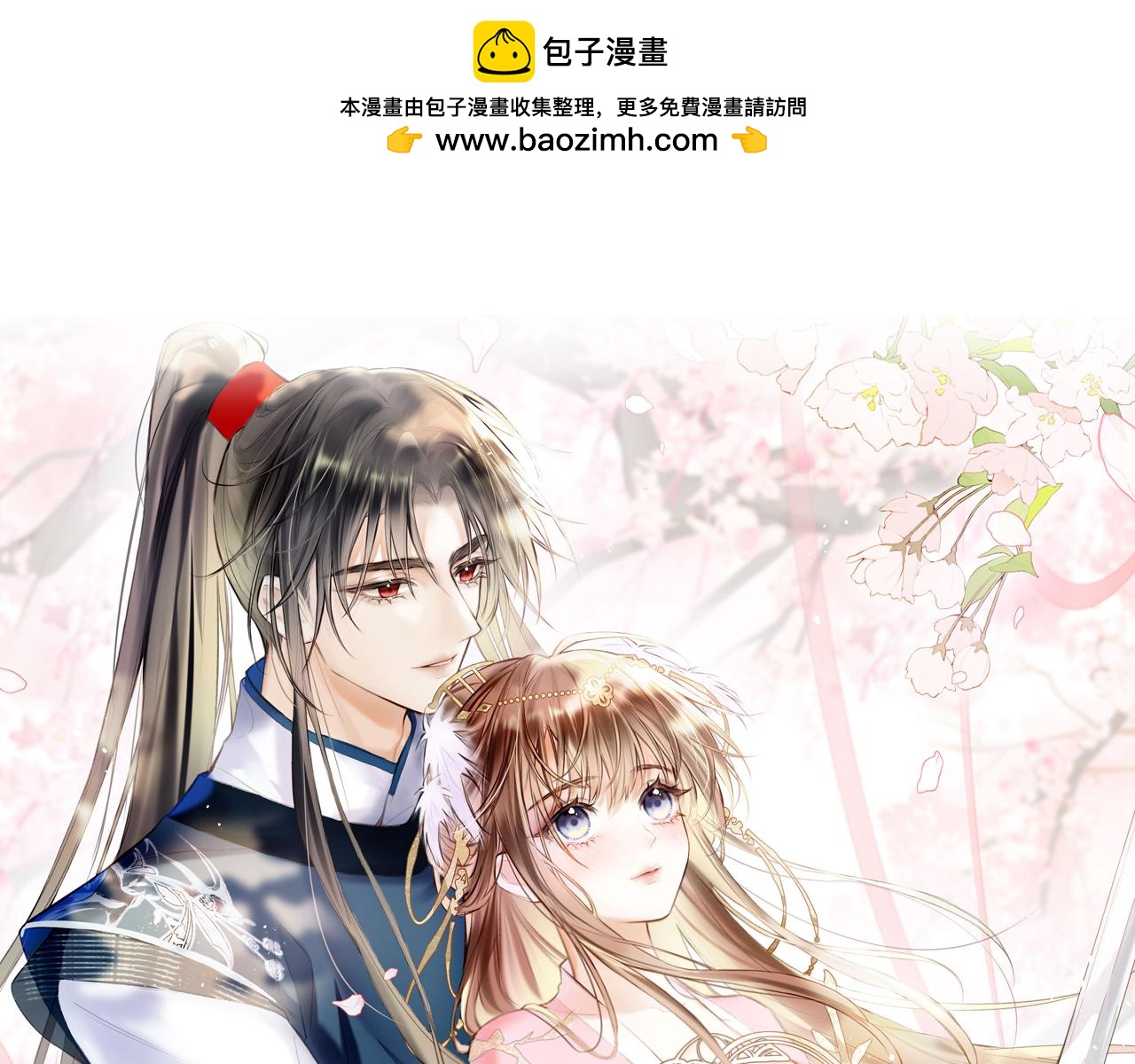 第二季13 选剑(1/3)-第48话