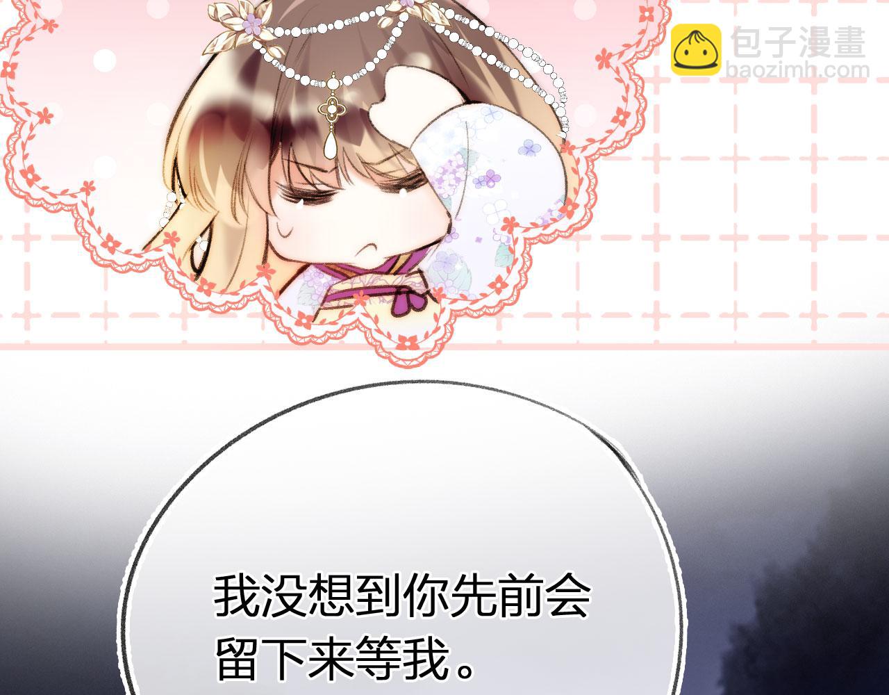 第二季13 选剑(1/3)-第48话