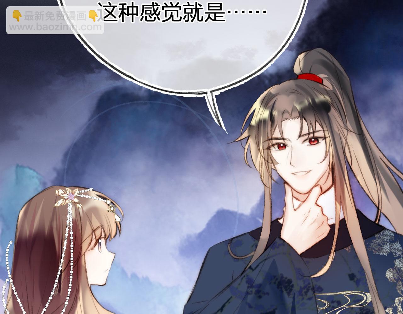 第二季13 选剑(1/3)-第48话