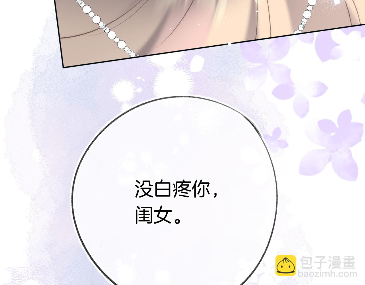 第二季13 选剑(1/3)-第48话