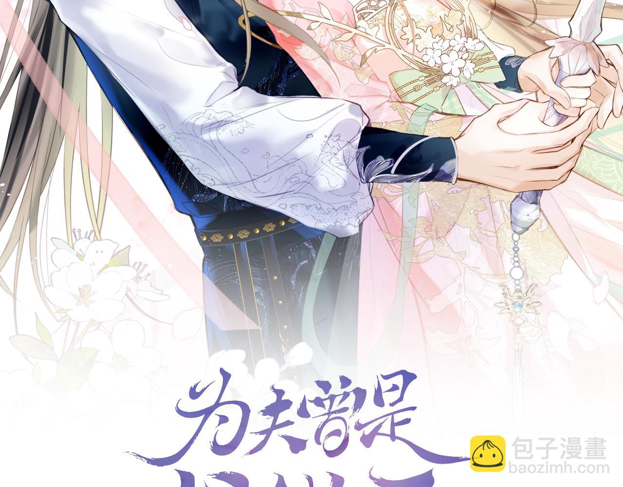 第二季13 选剑(1/3)-第48话