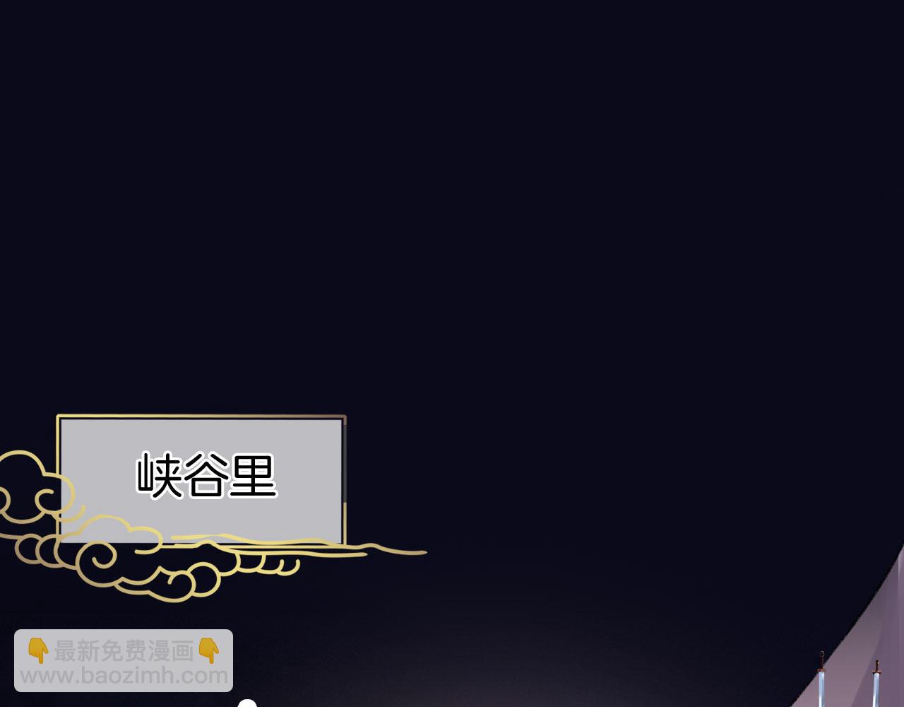 第二季13 选剑(1/3)-第48话