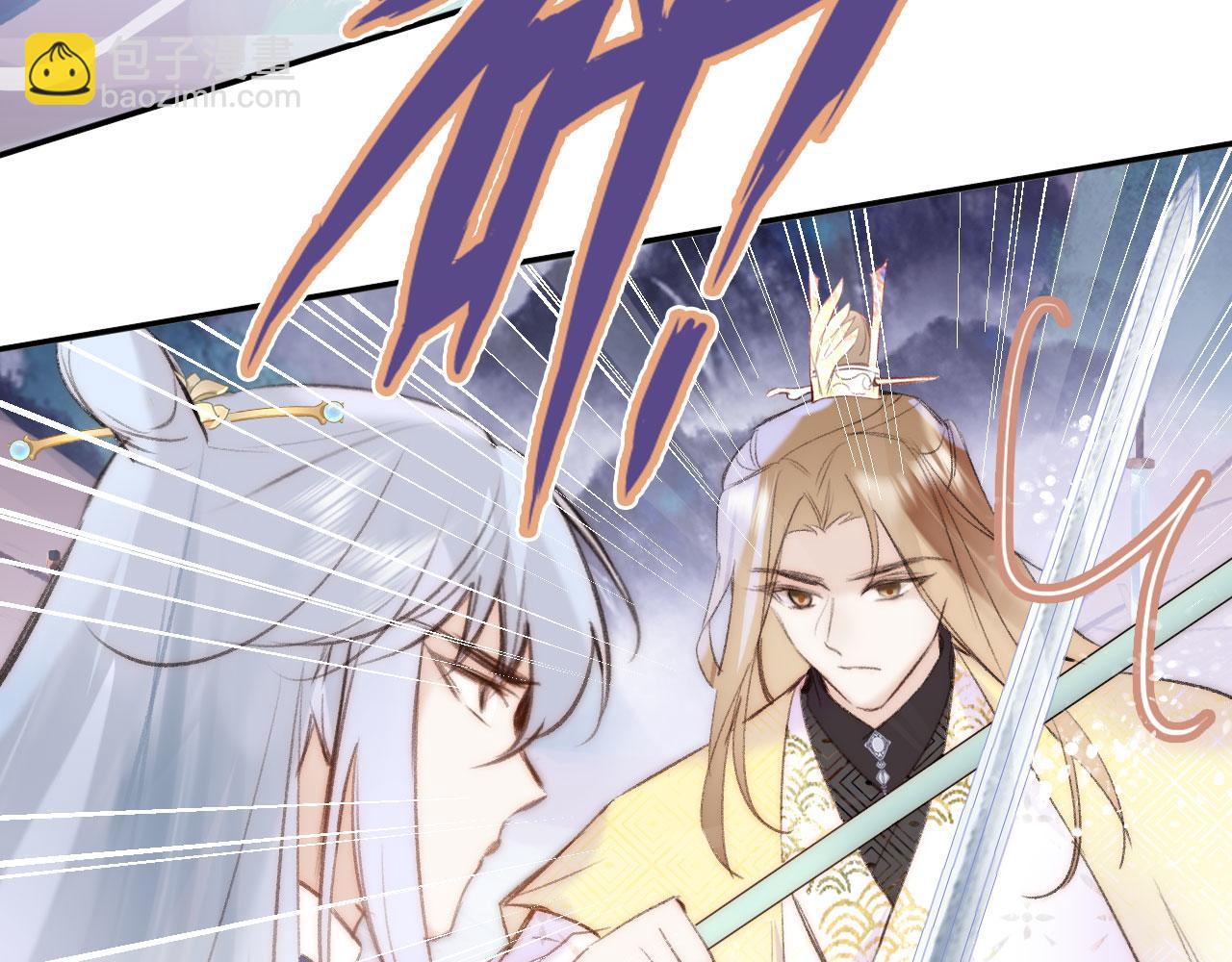 第二季13 选剑(1/3)-第48话