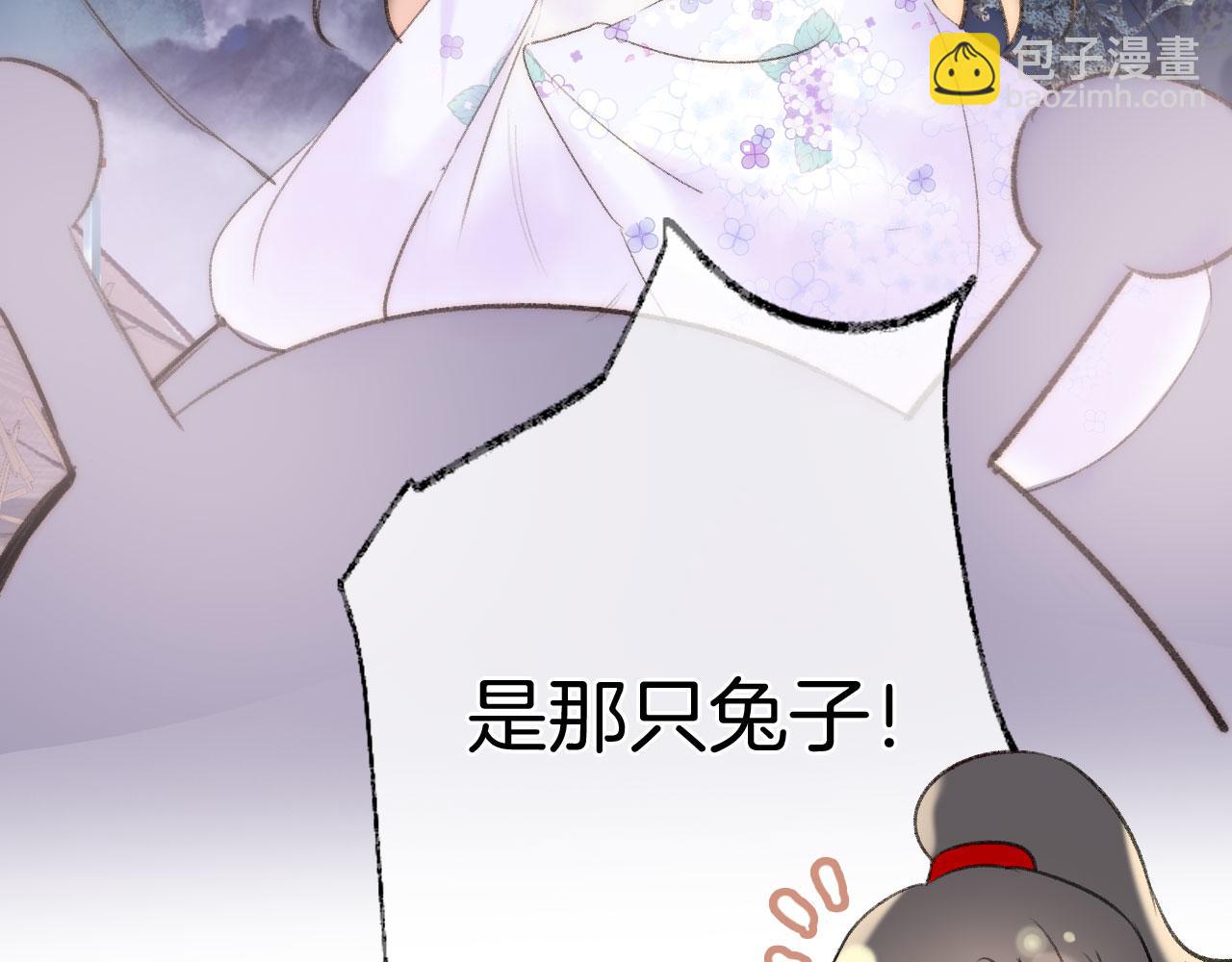 第二季13 选剑(1/3)-第48话