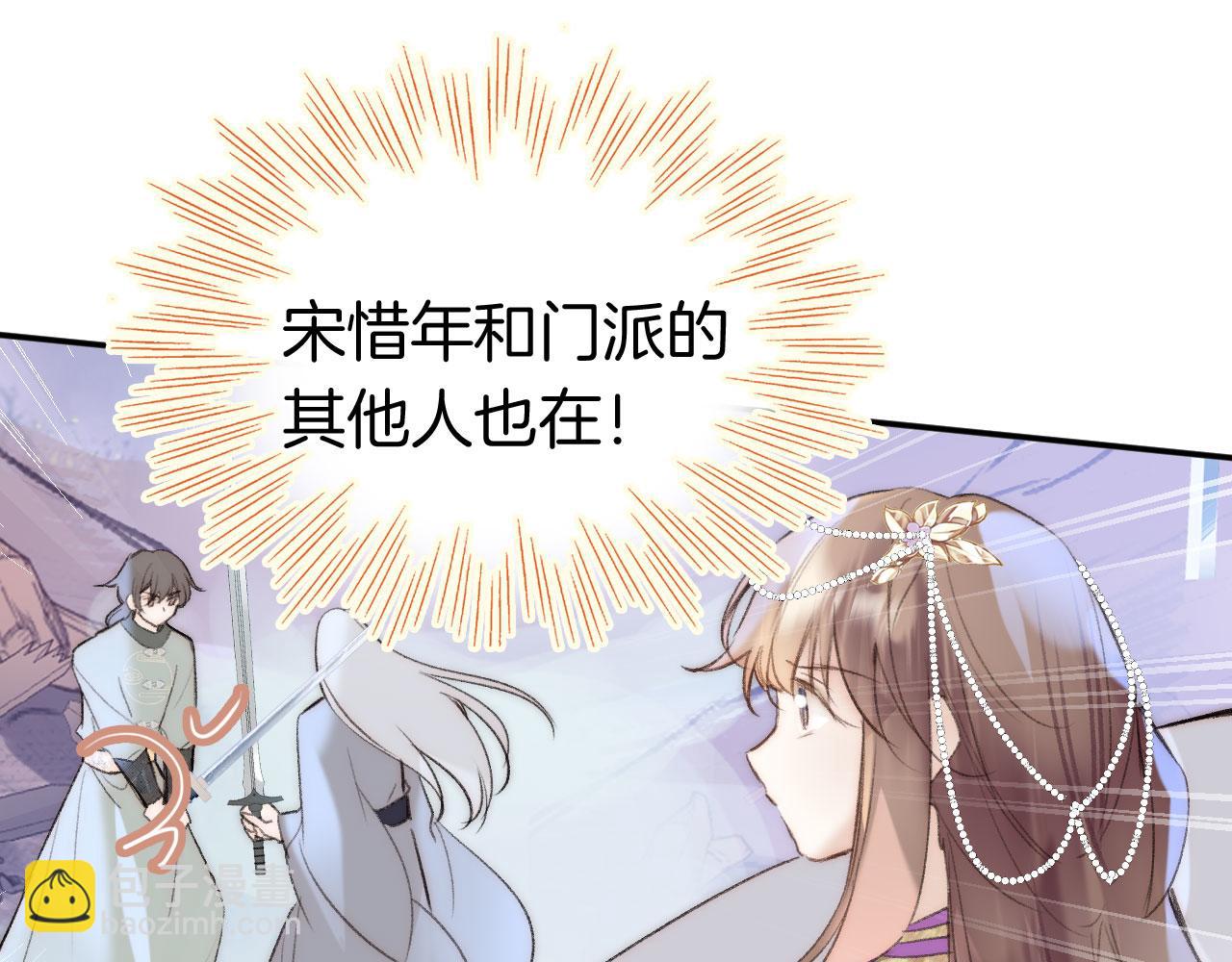 第二季13 选剑(1/3)-第48话