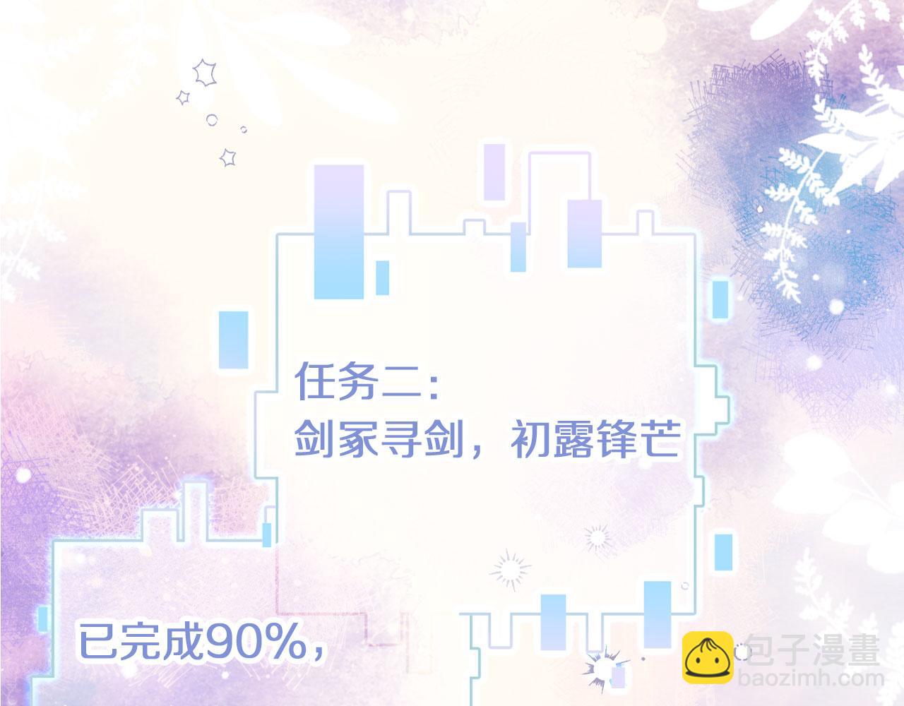 第二季13 选剑(1/3)-第48话