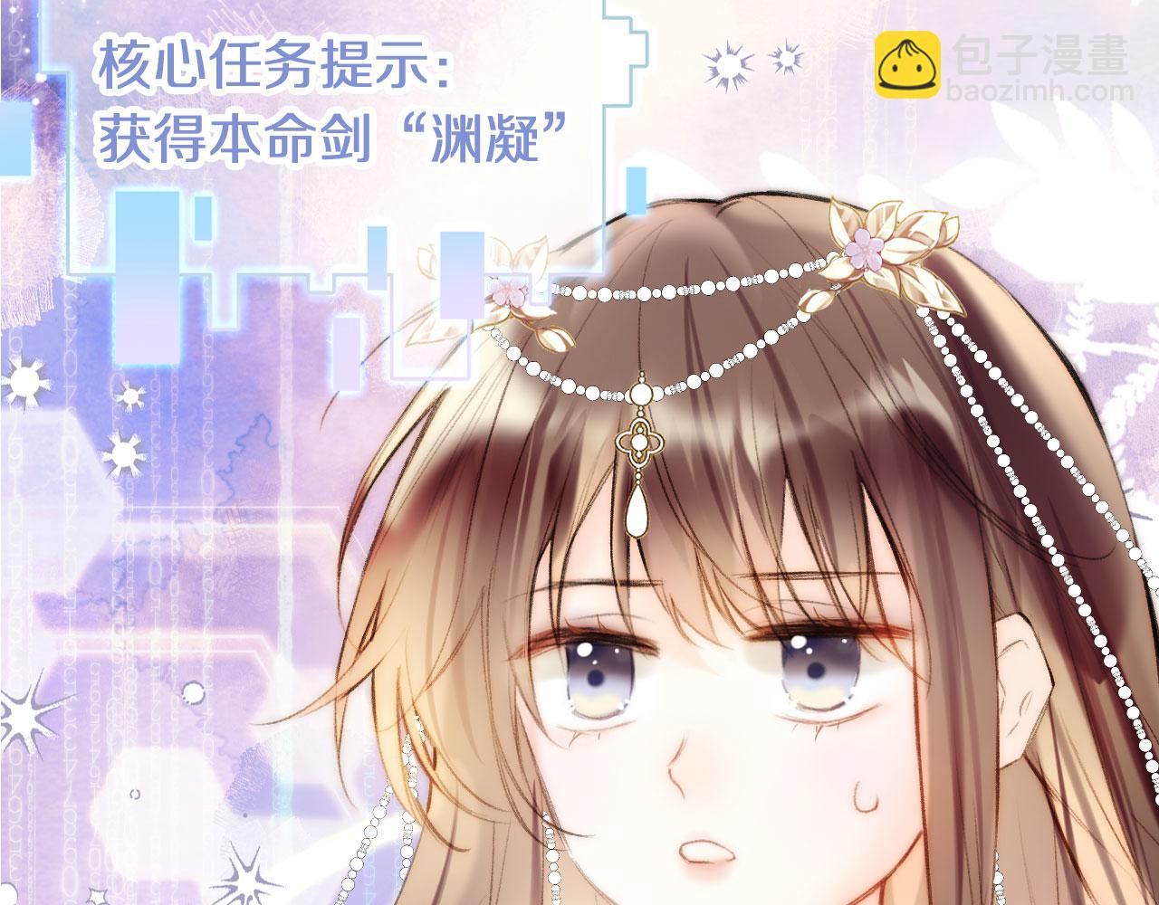 第二季13 选剑(1/3)-第48话