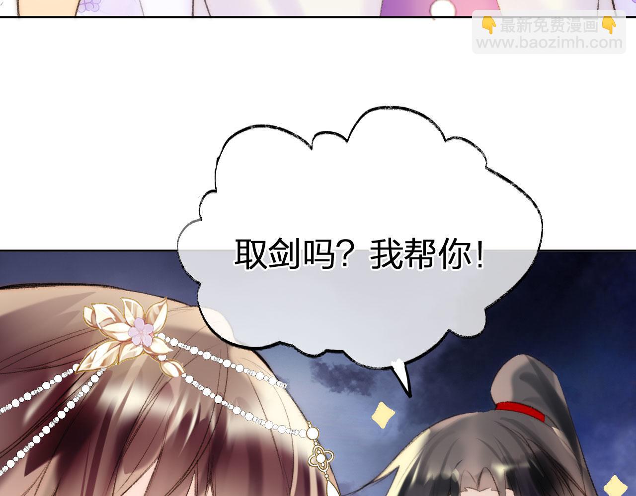 第二季13 选剑(1/3)-第48话