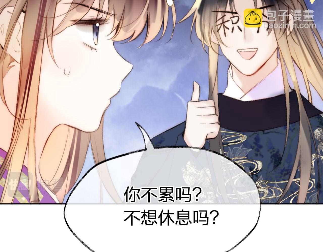 第二季13 选剑(1/3)-第48话