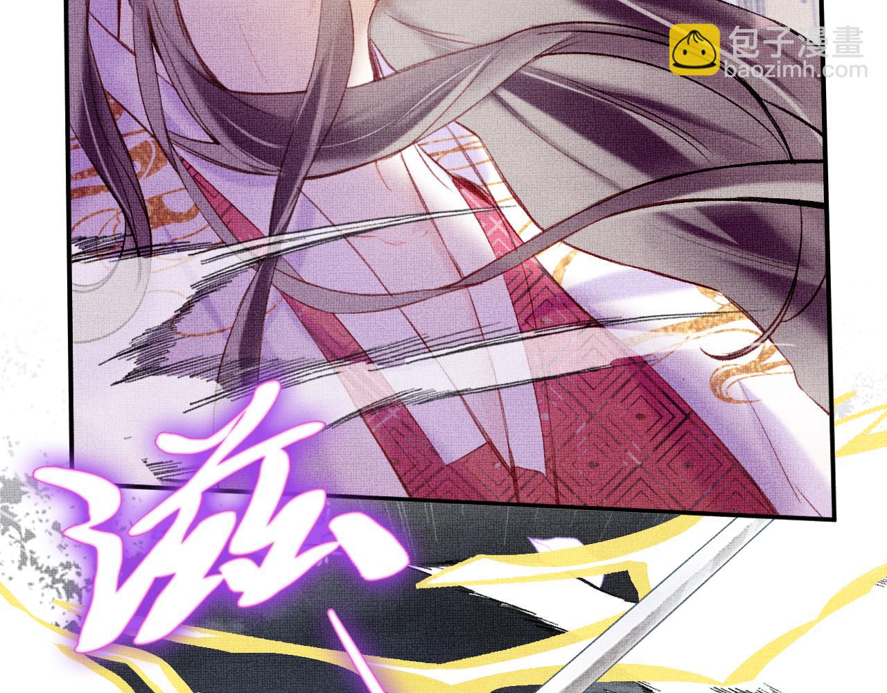 第4话 装x挨雷劈(1/3)-第6话