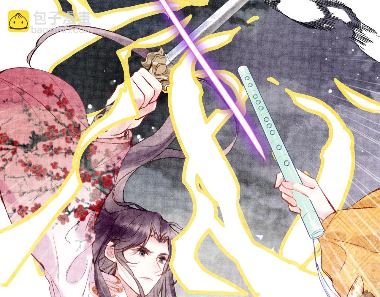 第4话 装x挨雷劈(1/3)-第6话