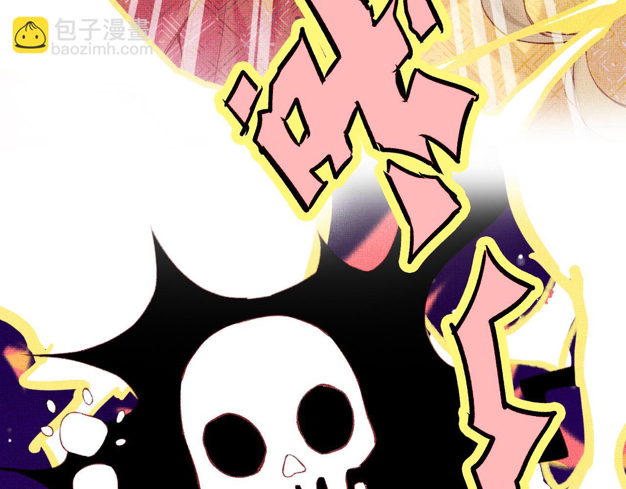 第4话 装x挨雷劈(1/3)-第6话