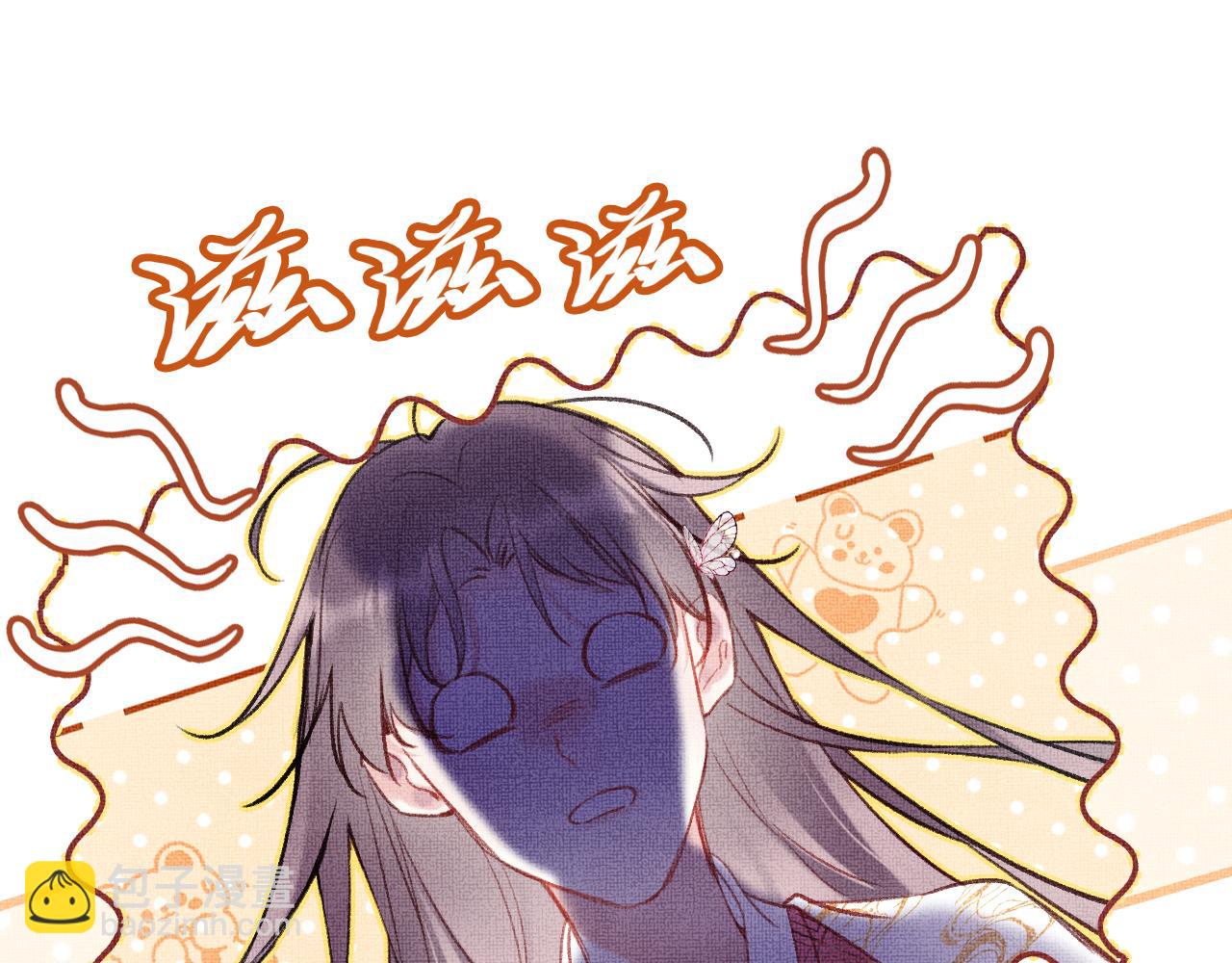 第4话 装x挨雷劈(1/3)-第6话