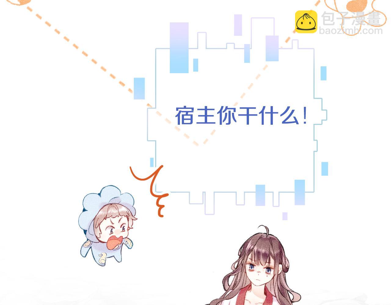 第4话 装x挨雷劈(1/3)-第6话