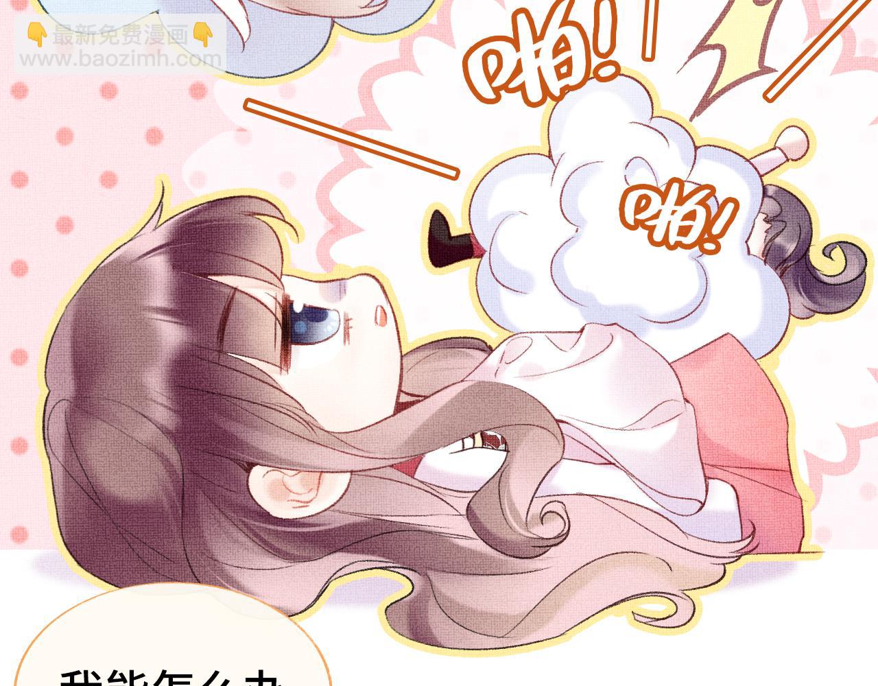 第4话 装x挨雷劈(1/3)-第6话