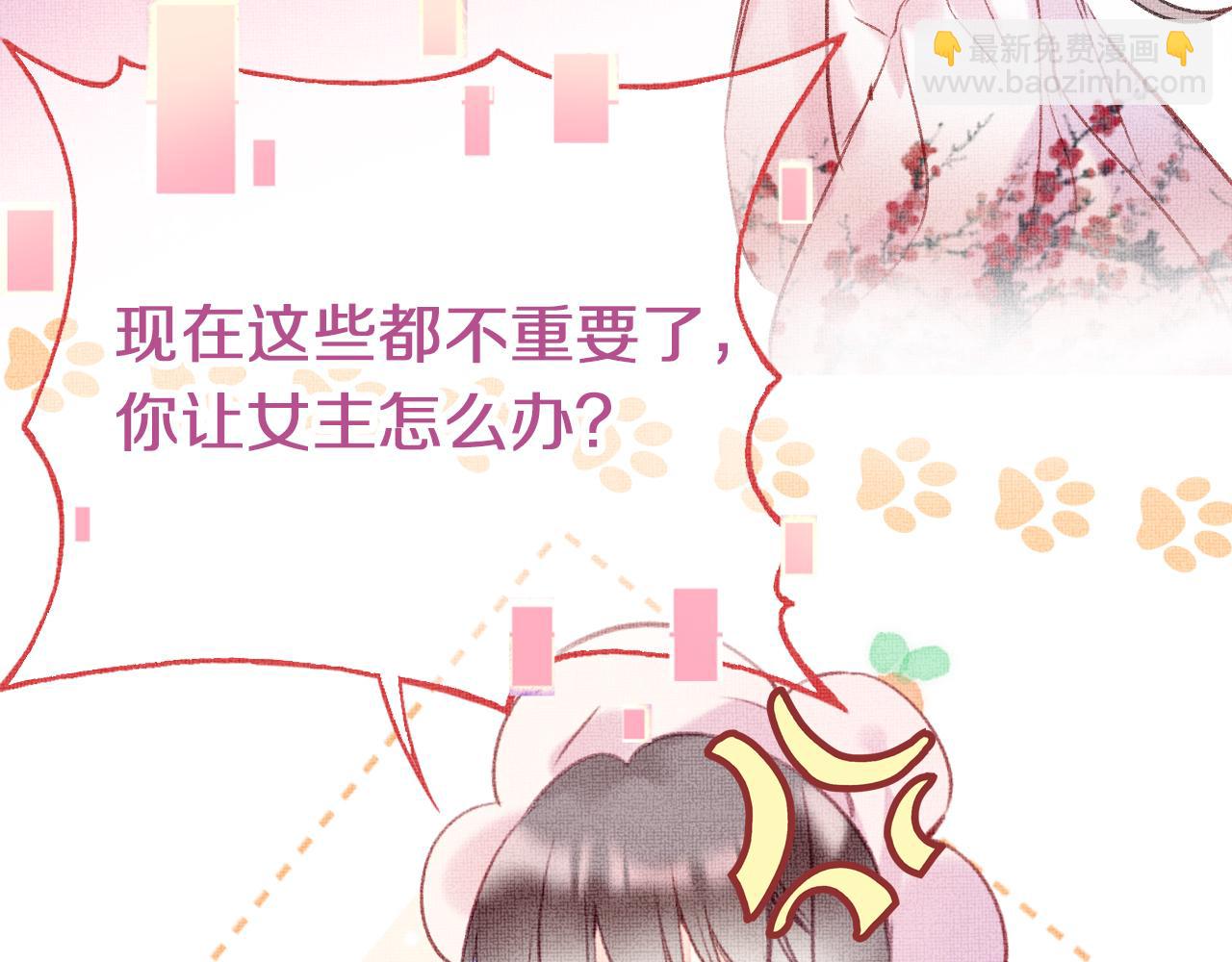 第4话 装x挨雷劈(1/3)-第6话