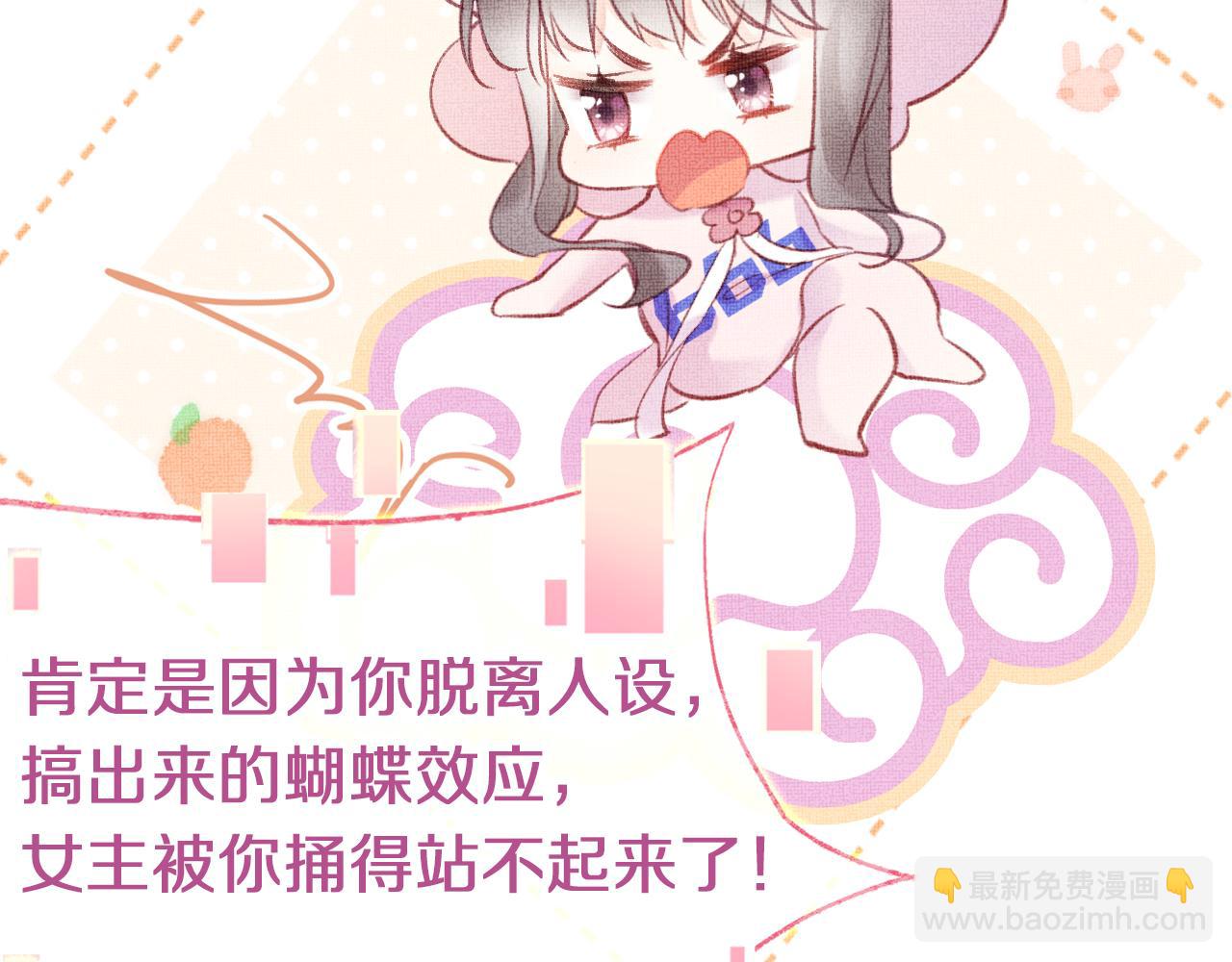 第4话 装x挨雷劈(1/3)-第6话