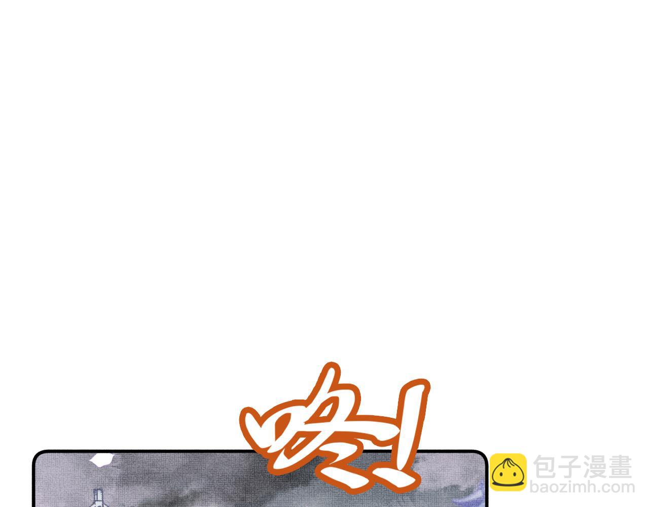 第4话 装x挨雷劈(1/3)-第6话