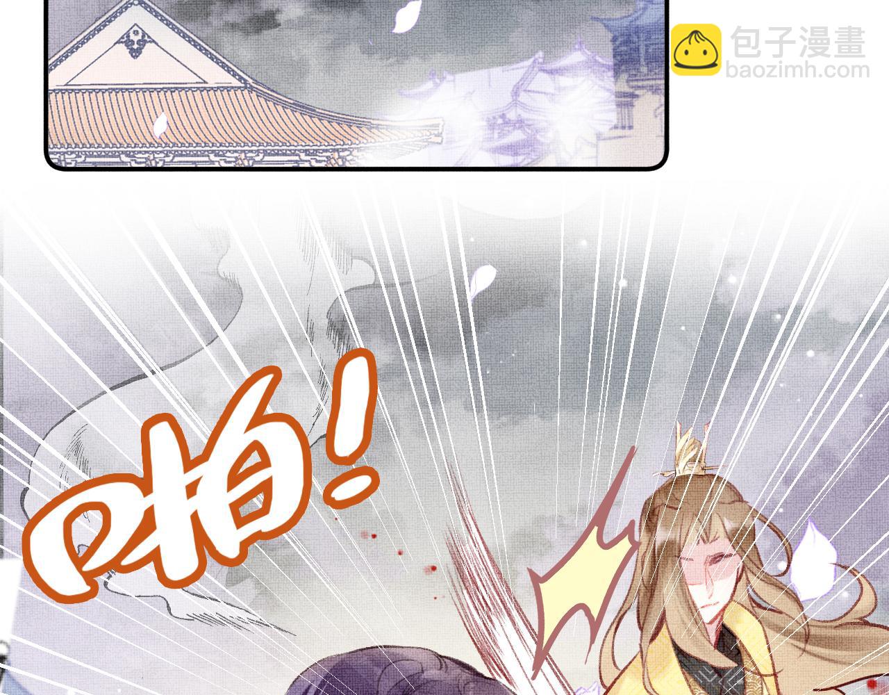 第4话 装x挨雷劈(1/3)-第6话