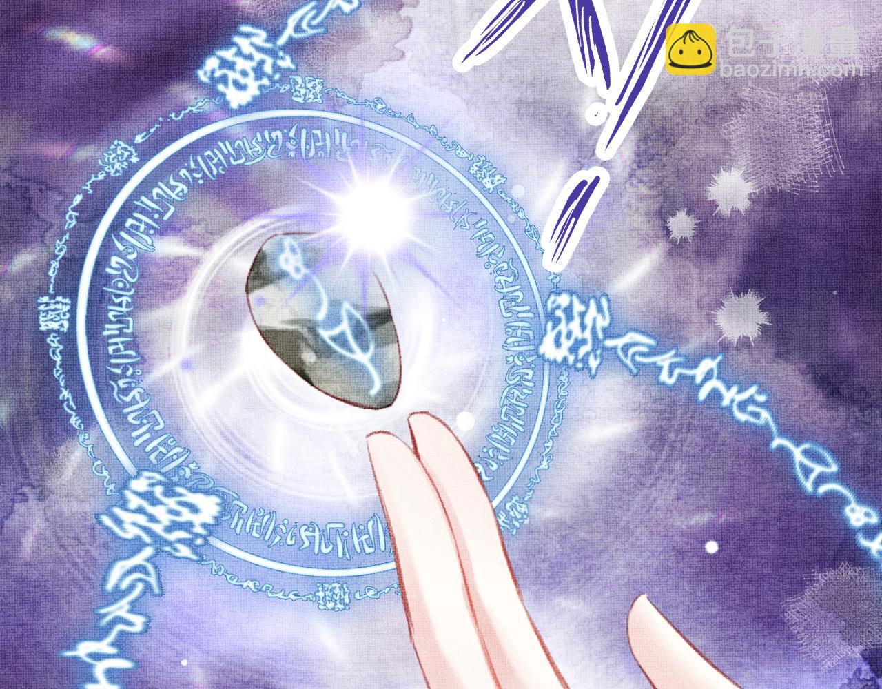 第4话 装x挨雷劈(1/3)-第6话