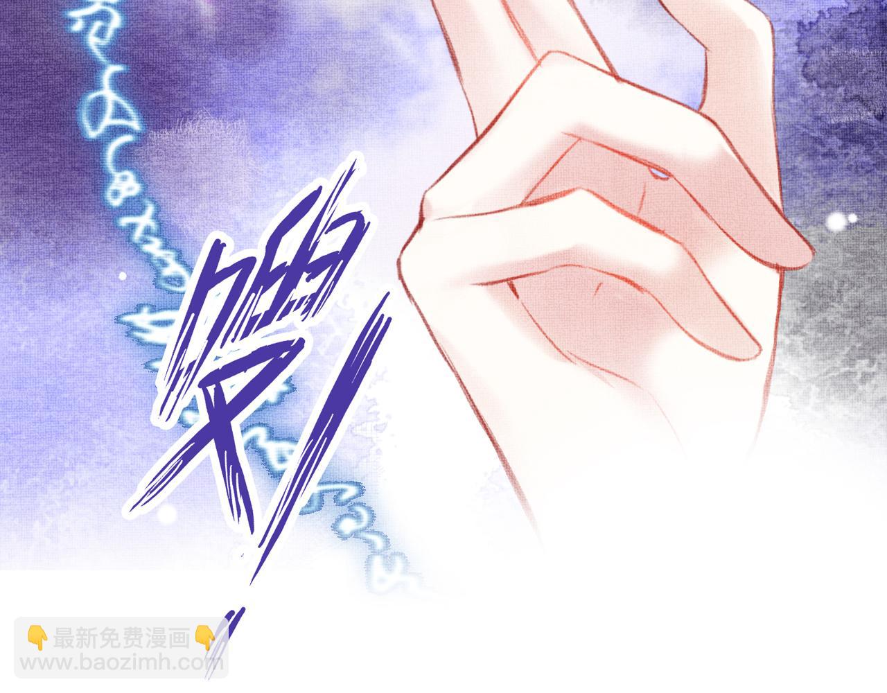 第4话 装x挨雷劈(1/3)-第6话