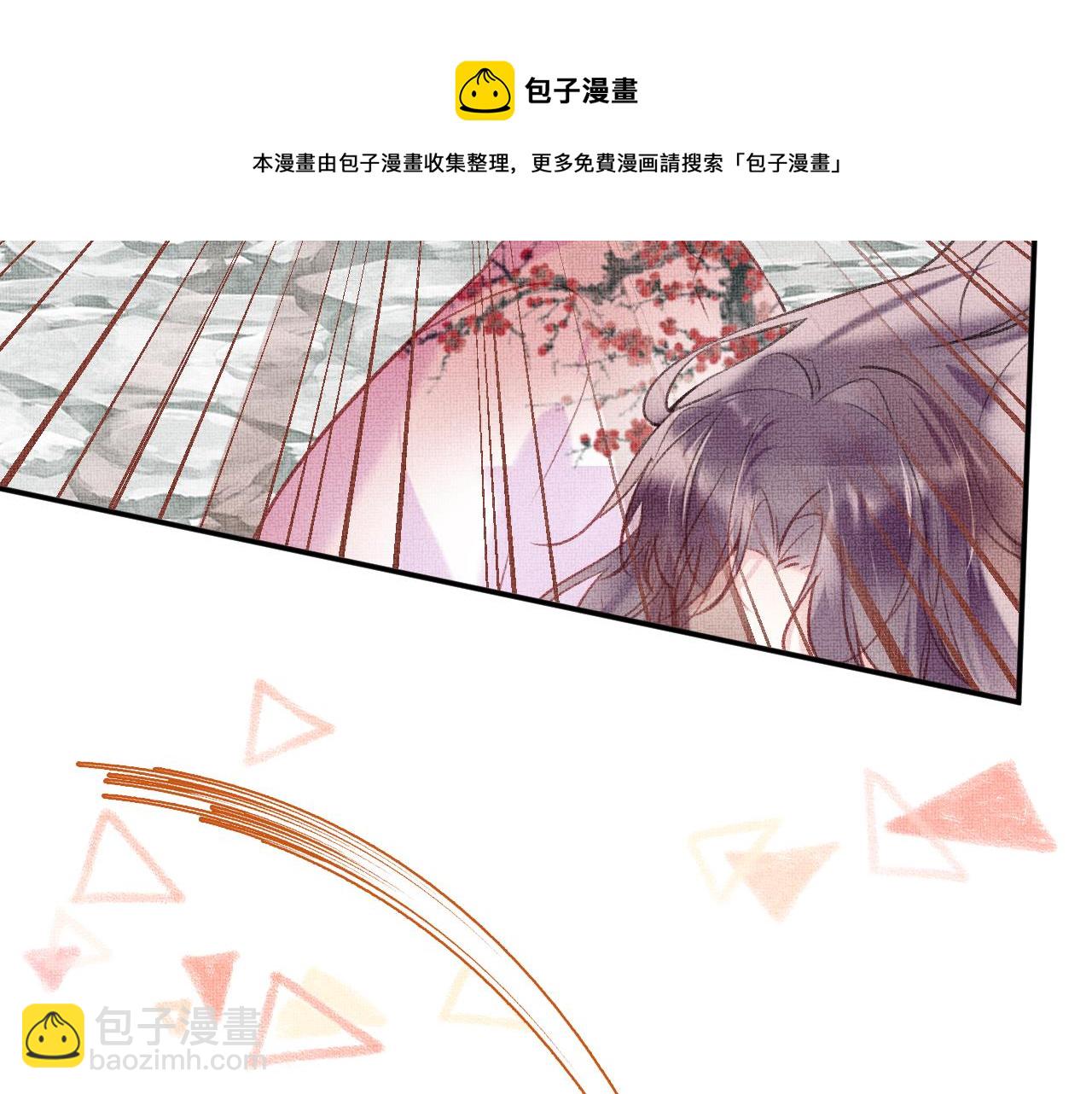 第4话 装x挨雷劈(1/3)-第6话