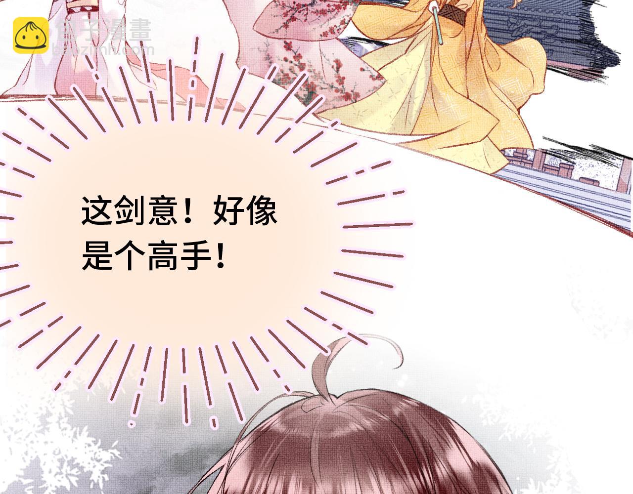 第4话 装x挨雷劈(1/3)-第6话