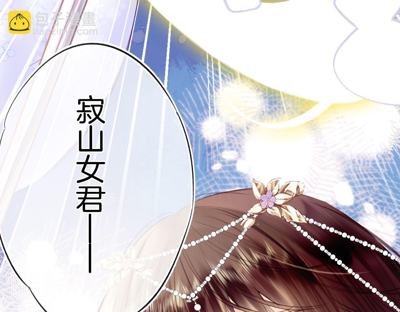 第二季15 要挟(1/3)-第50话