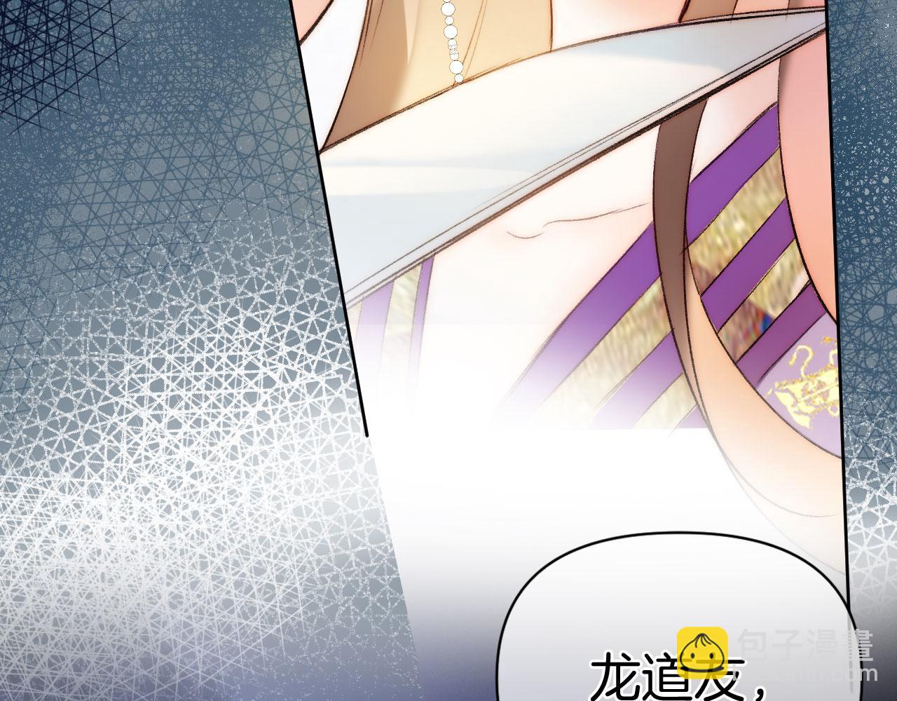 第二季15 要挟(1/3)-第50话