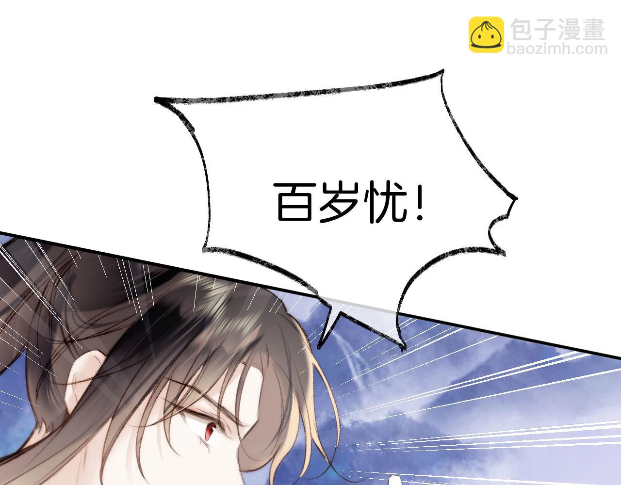 第二季15 要挟(1/3)-第50话