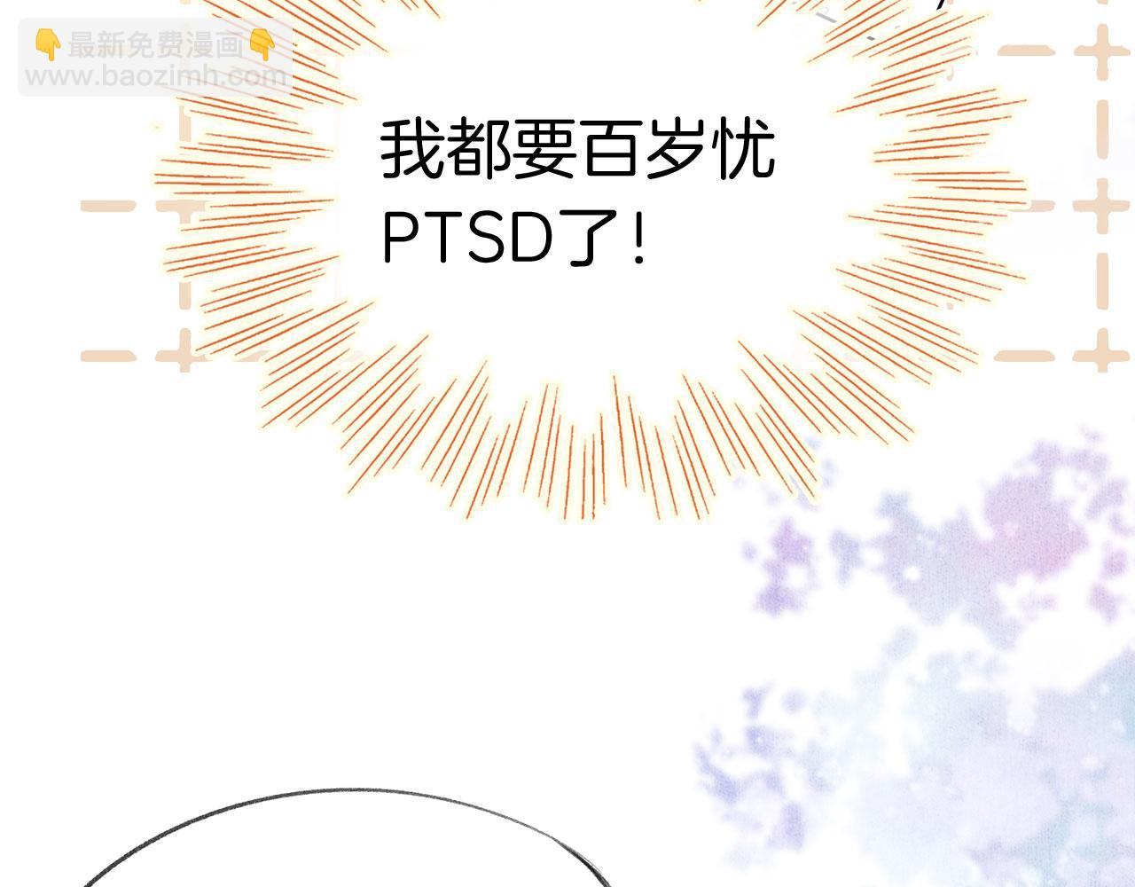 第二季15 要挟(1/3)-第50话