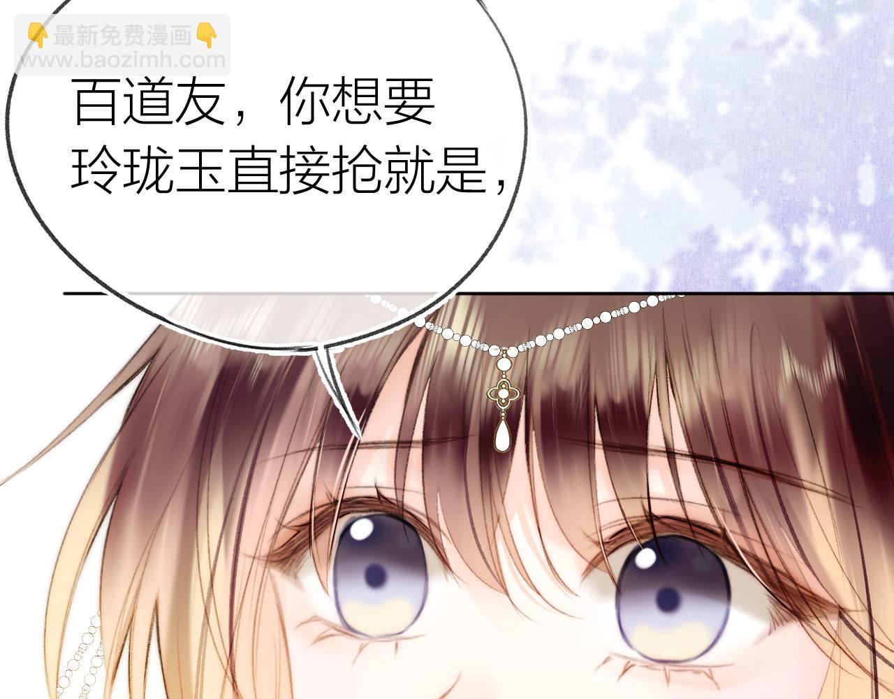 第二季15 要挟(1/3)-第50话