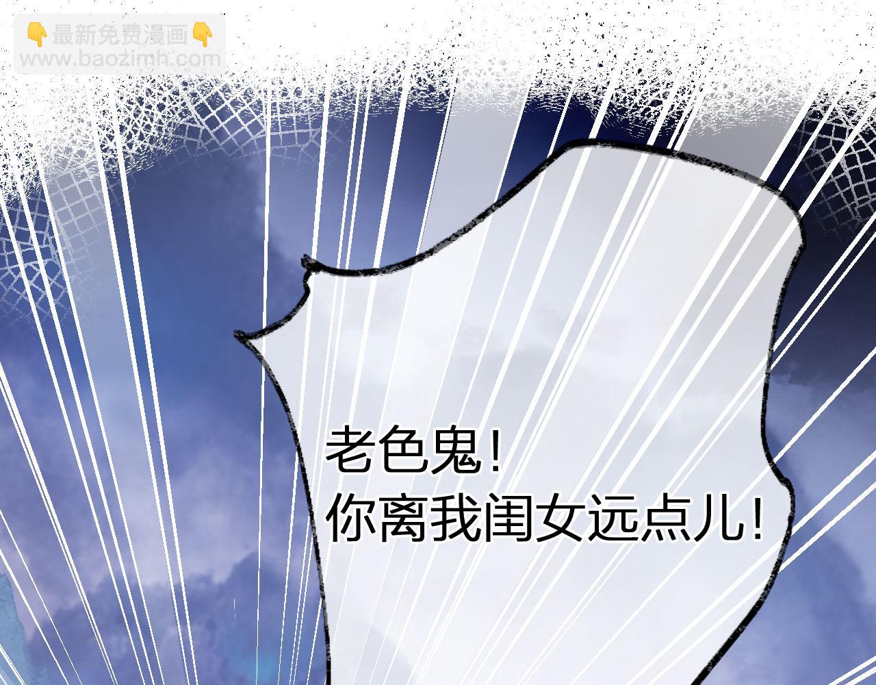 第二季15 要挟(1/3)-第50话