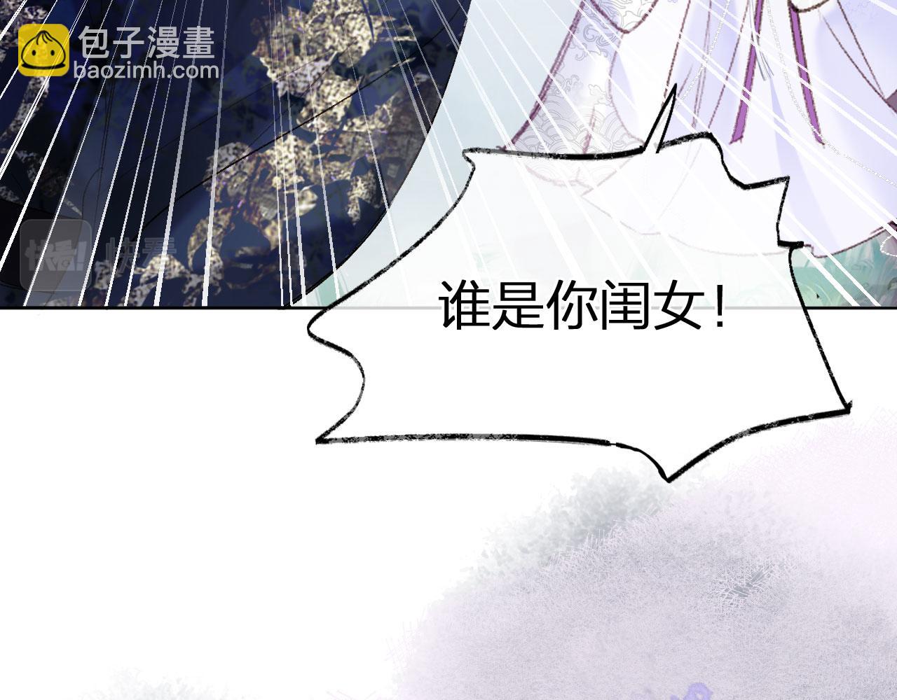 第二季15 要挟(1/3)-第50话