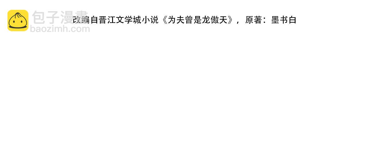 第二季15 要挟(1/3)-第50话