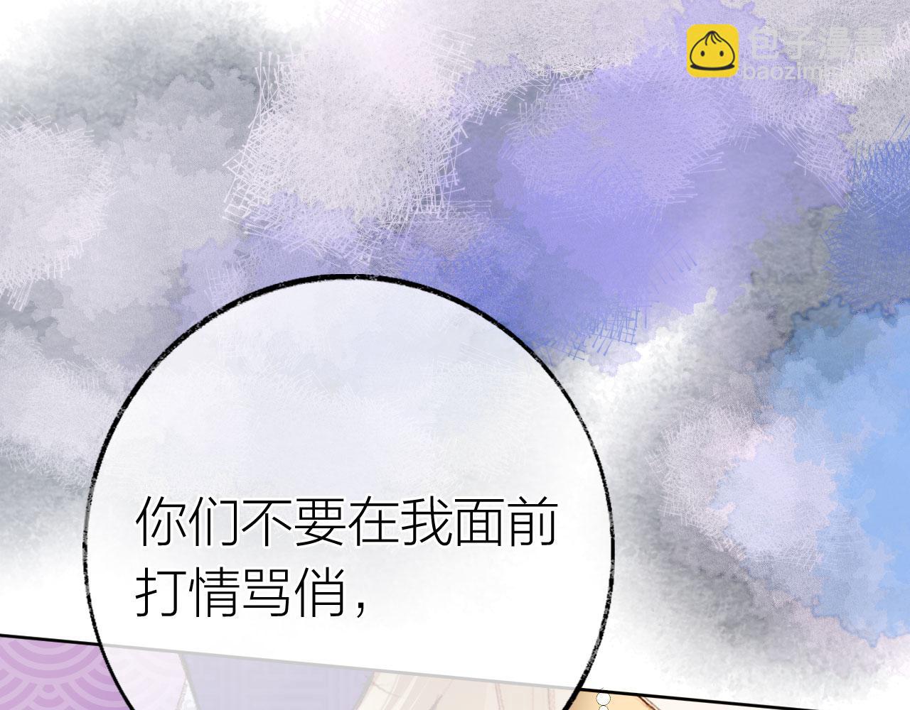 第二季15 要挟(1/3)-第50话