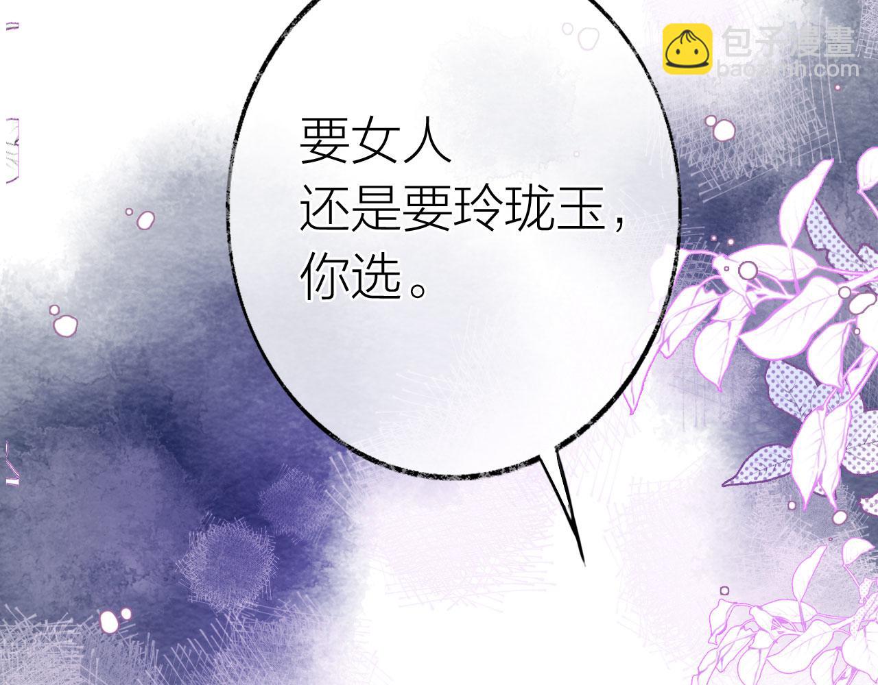 第二季15 要挟(1/3)-第50话