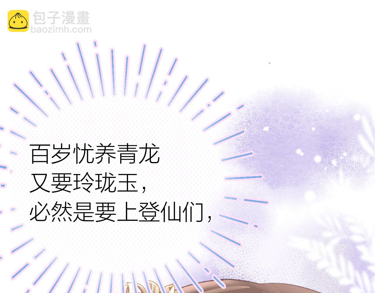 第二季15 要挟(1/3)-第50话