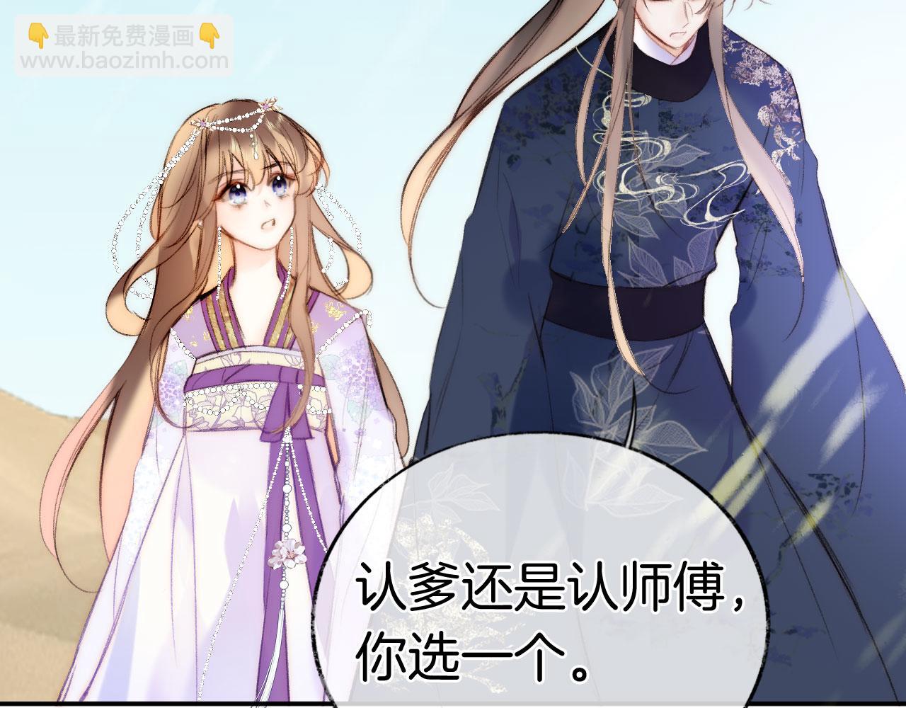 第二季17 完结篇(1/3)-第52话