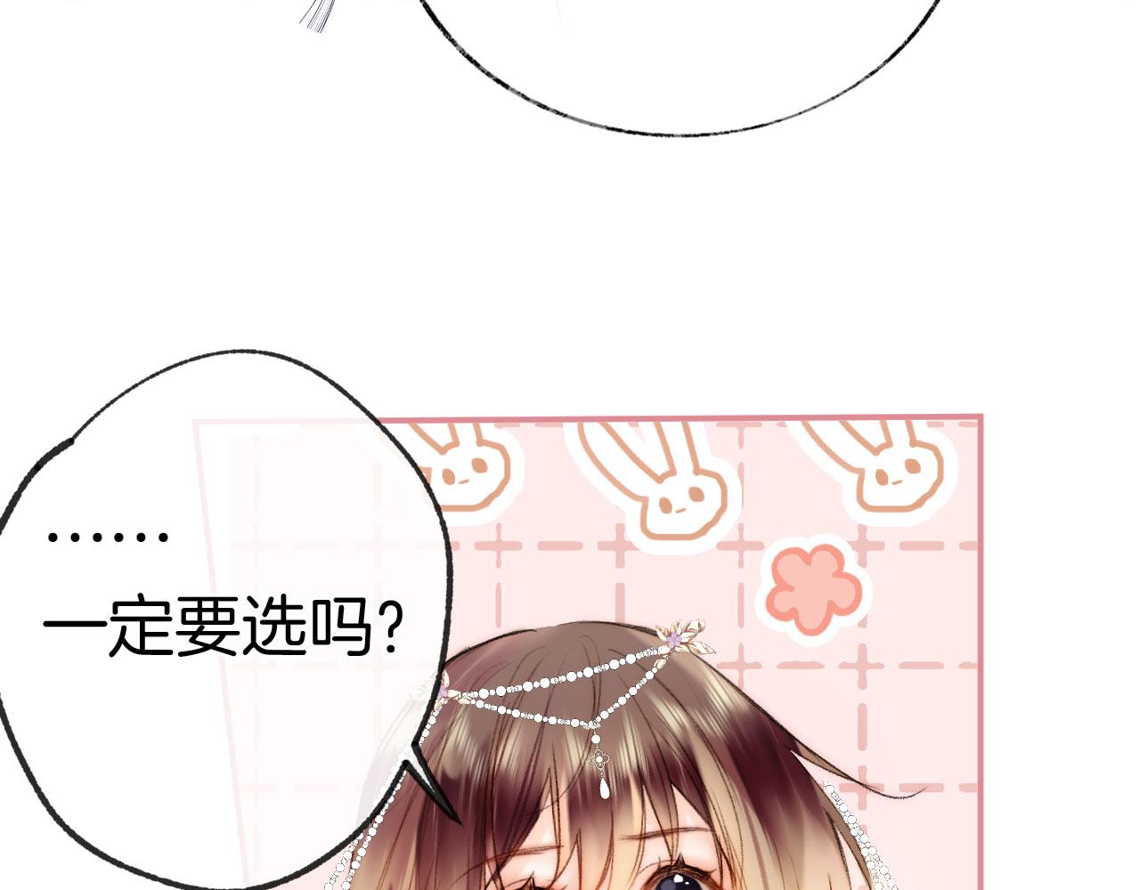 第二季17 完结篇(1/3)-第52话