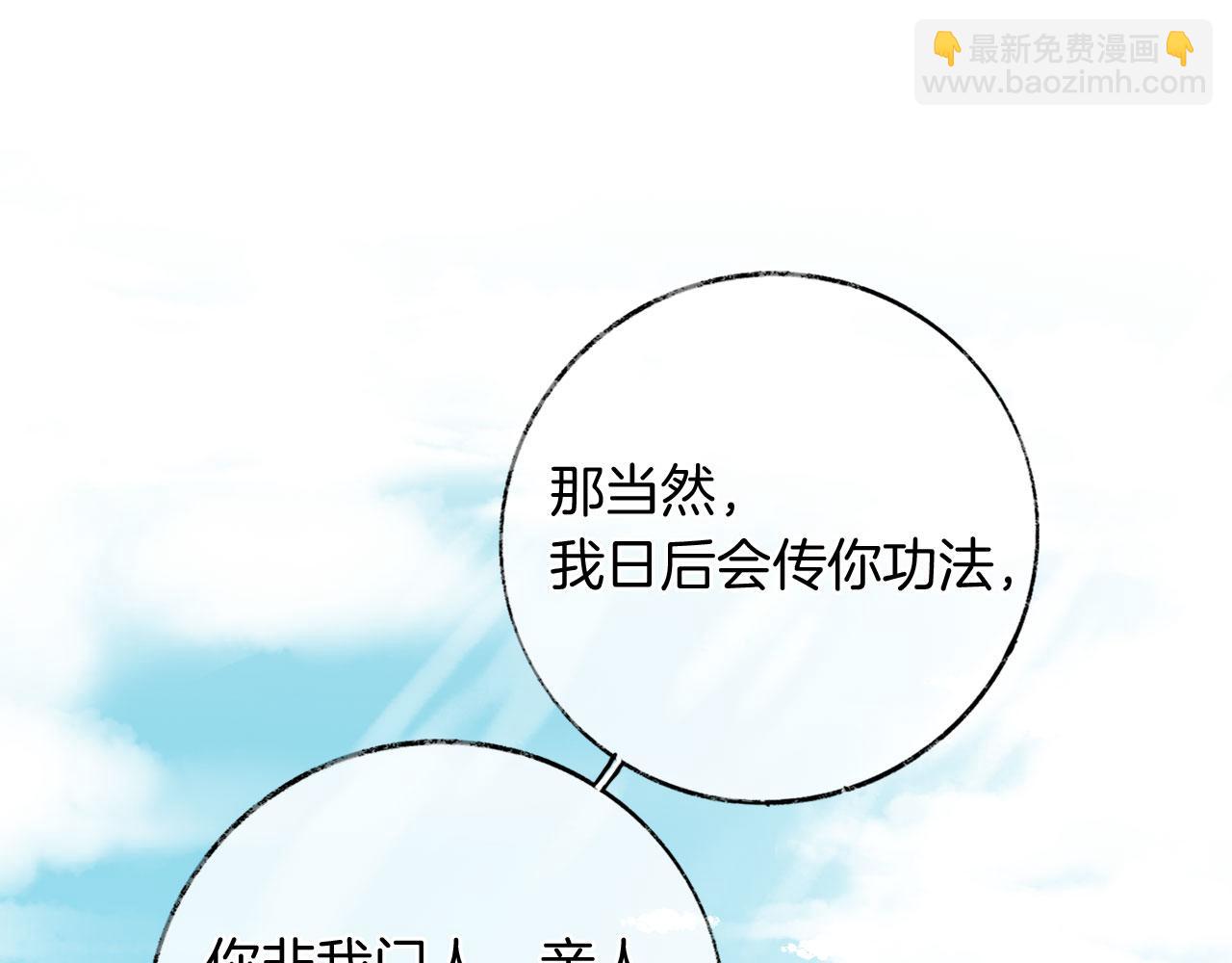 第二季17 完结篇(1/3)-第52话