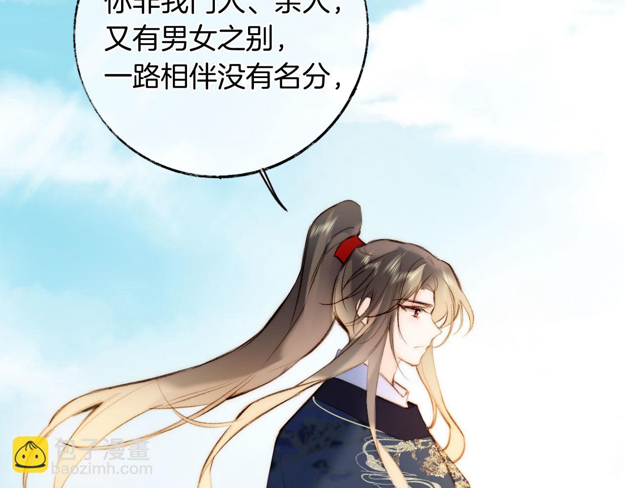 第二季17 完结篇(1/3)-第52话