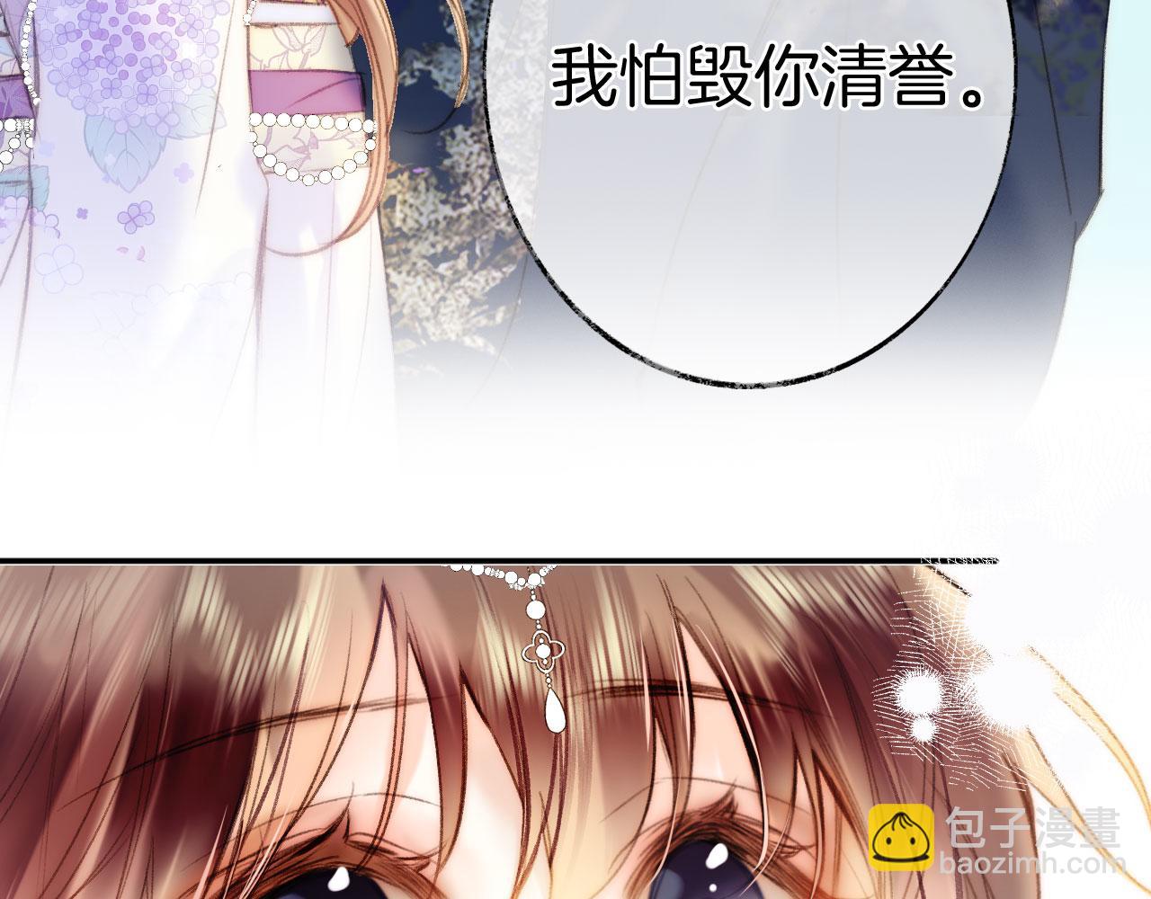 第二季17 完结篇(1/3)-第52话